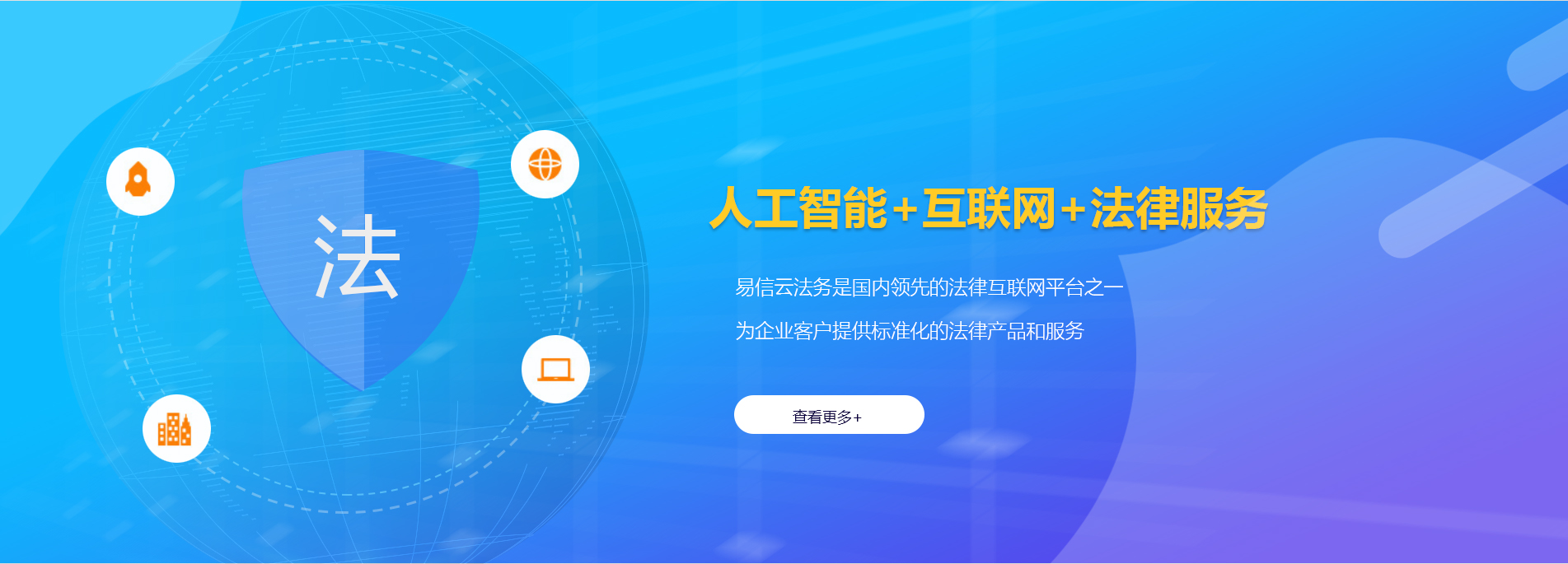 明溪律师在线咨询