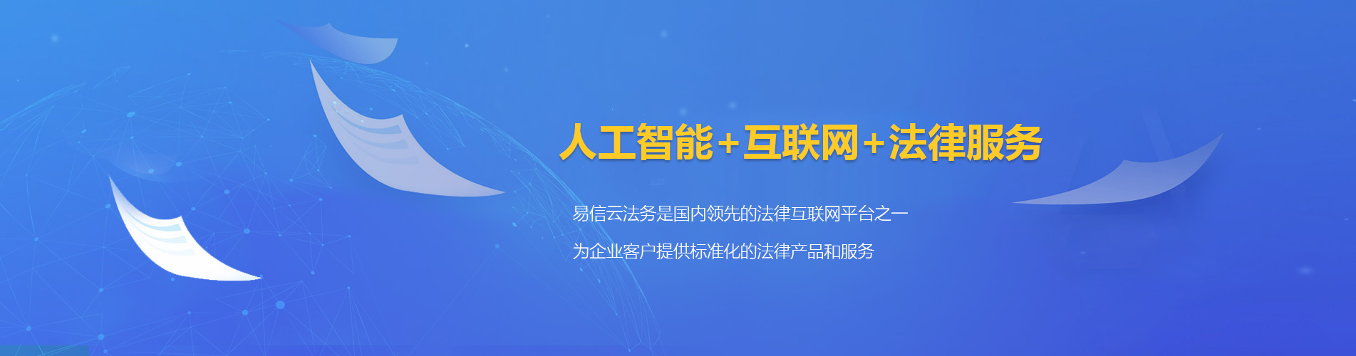 明溪律师在线咨询